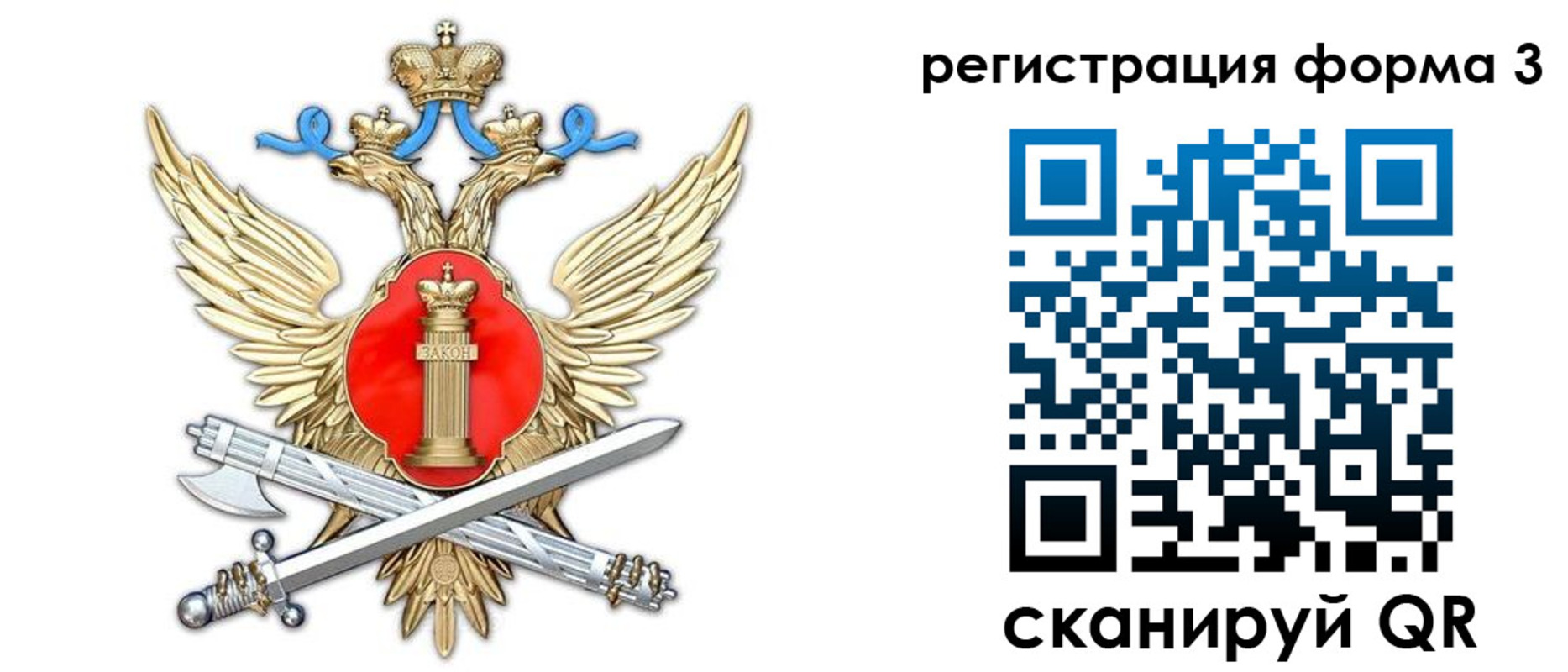 купить прописку в Кеми