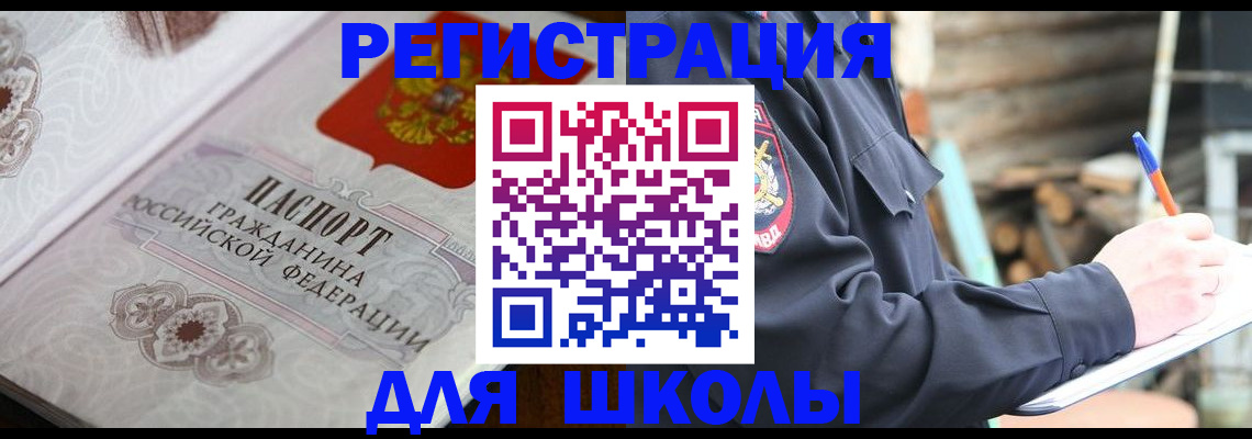 найти адрес прописки в Кеми