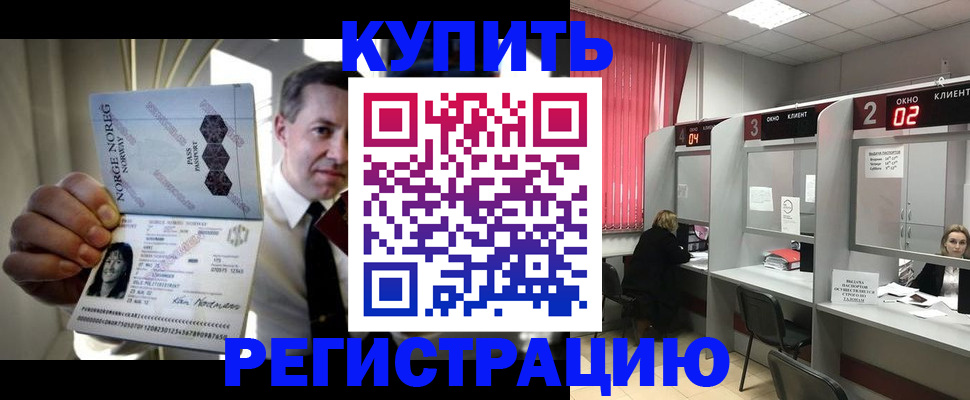 пропишу в квартире в Кеми